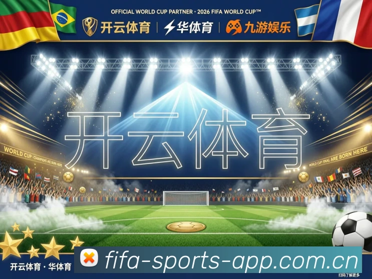 买球的网站手机端入口APP 封面图